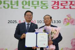 연무동 경로잔치20번 사진
